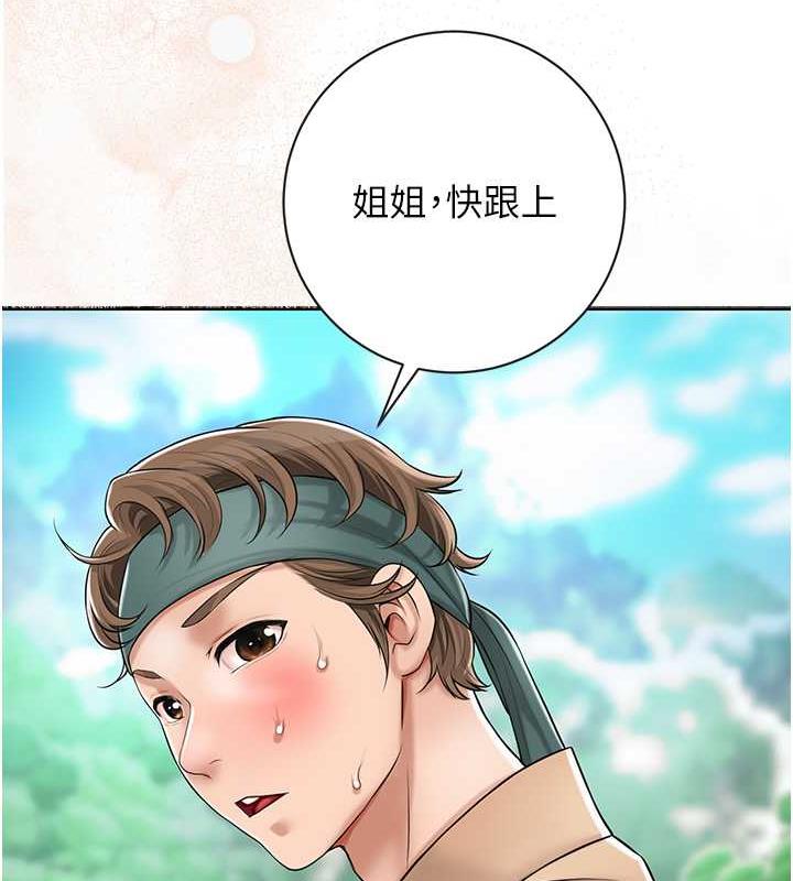 花容湿色:取花点 第7話-身上滿是姐姐的淫液 韩漫图片24