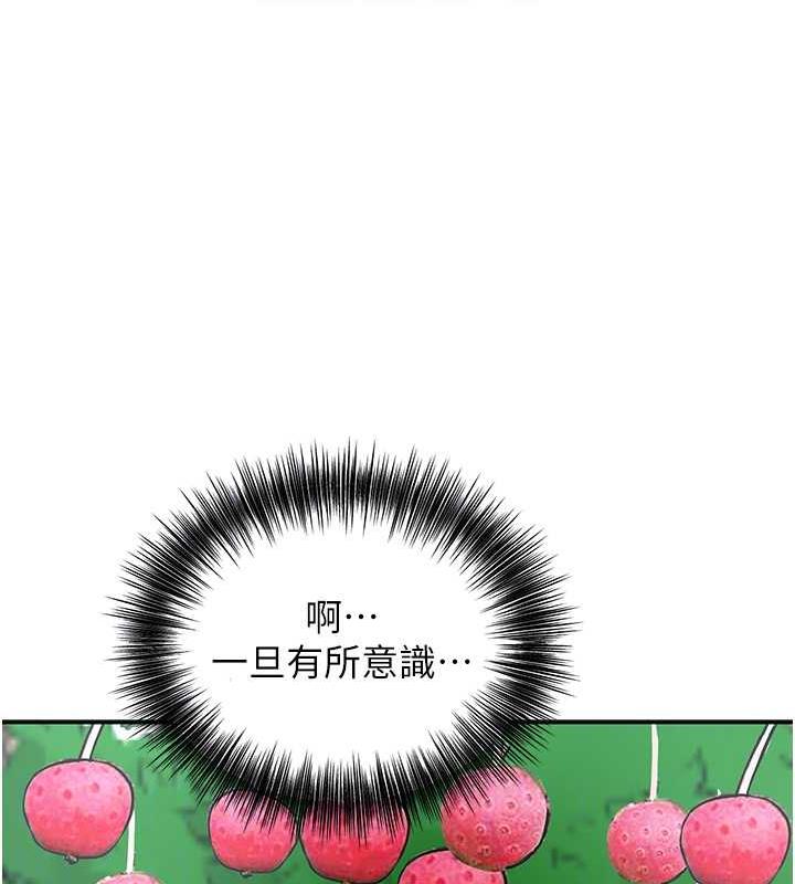 花容湿色:取花点 第7話-身上滿是姐姐的淫液 韩漫图片118