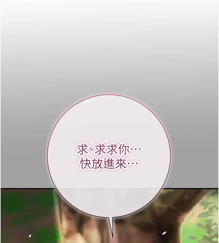 花容湿色:取花点 第7話-身上滿是姐姐的淫液 韩漫图片7