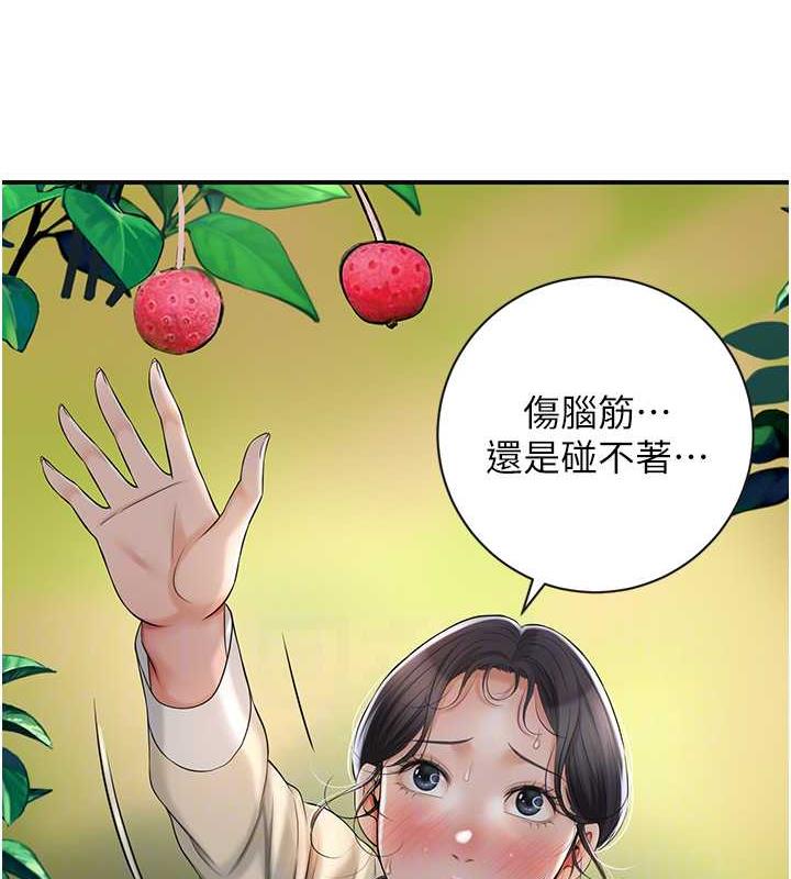 花容湿色:取花点 第7話-身上滿是姐姐的淫液 韩漫图片92