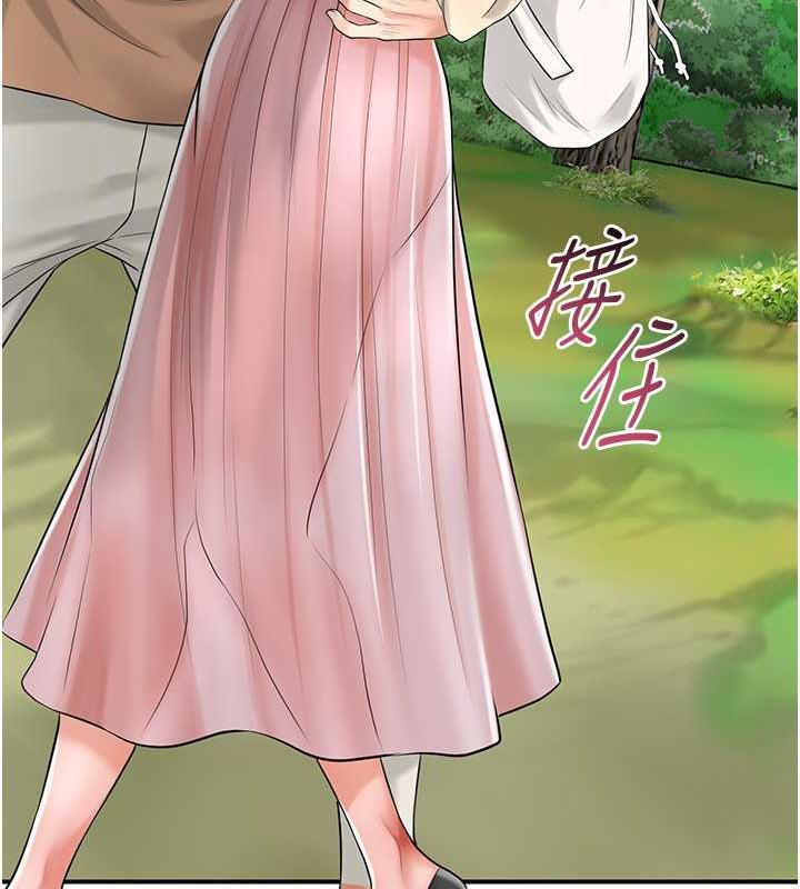 花容湿色:取花点 第7話-身上滿是姐姐的淫液 韩漫图片56