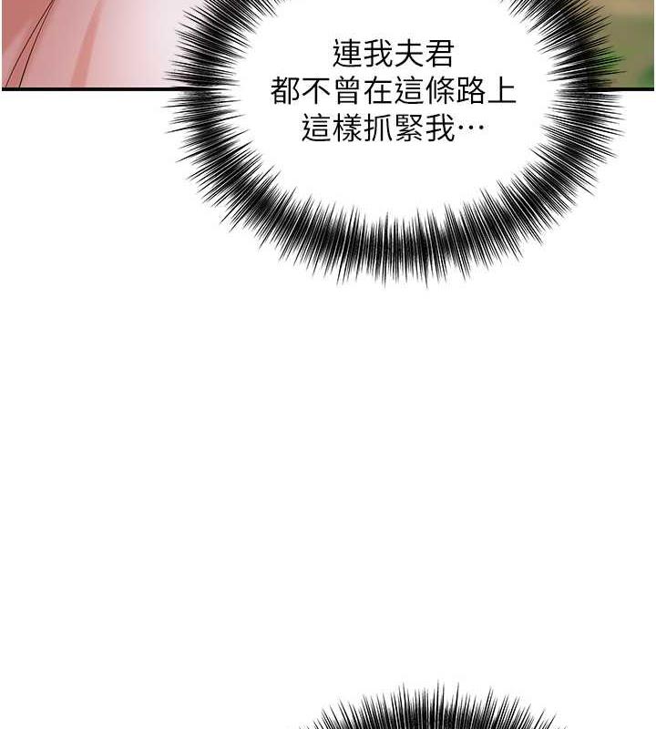 花容湿色:取花点 第7話-身上滿是姐姐的淫液 韩漫图片64