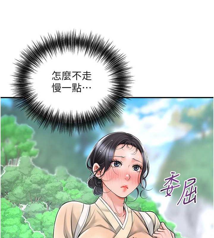 花容湿色:取花点 第7話-身上滿是姐姐的淫液 韩漫图片29