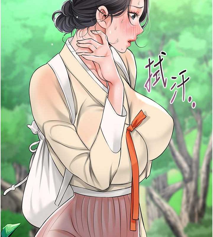 花容湿色:取花点 第7話-身上滿是姐姐的淫液 韩漫图片21