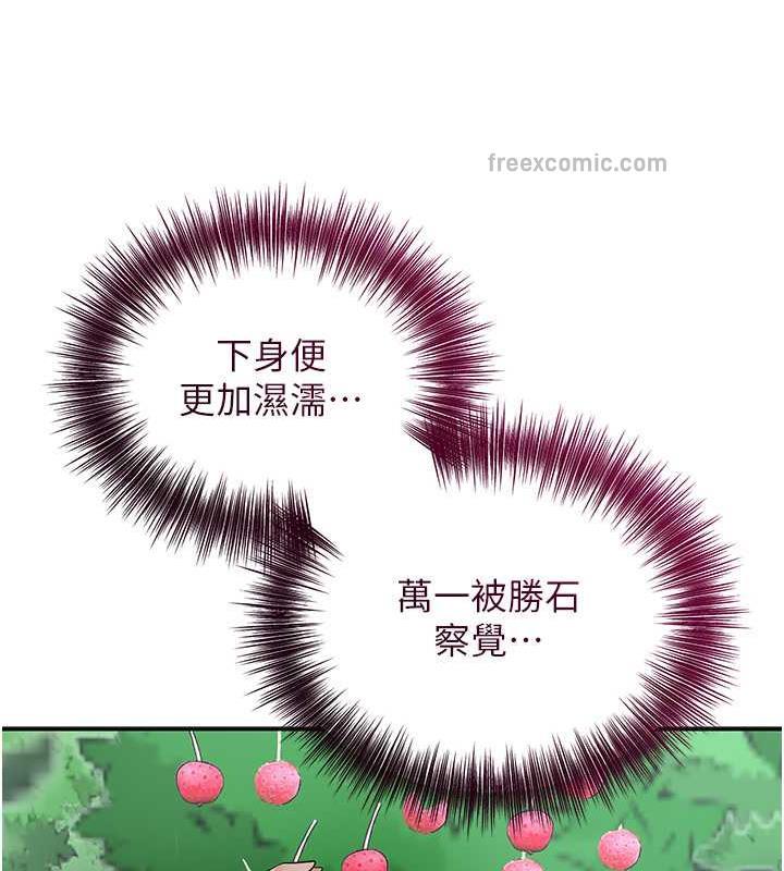花容湿色:取花点 第7話-身上滿是姐姐的淫液 韩漫图片120