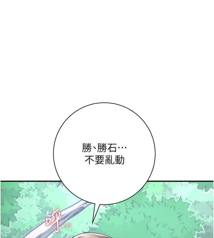 花容湿色:取花点 第7話-身上滿是姐姐的淫液 韩漫图片111