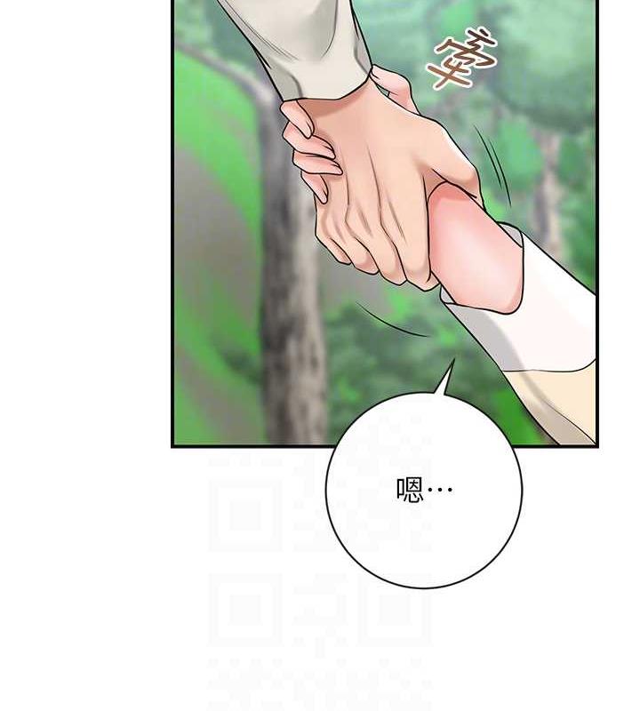 花容湿色:取花点 第7話-身上滿是姐姐的淫液 韩漫图片46