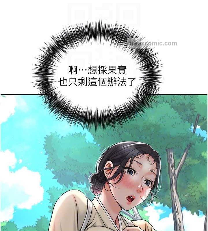 花容湿色:取花点 第7話-身上滿是姐姐的淫液 韩漫图片80