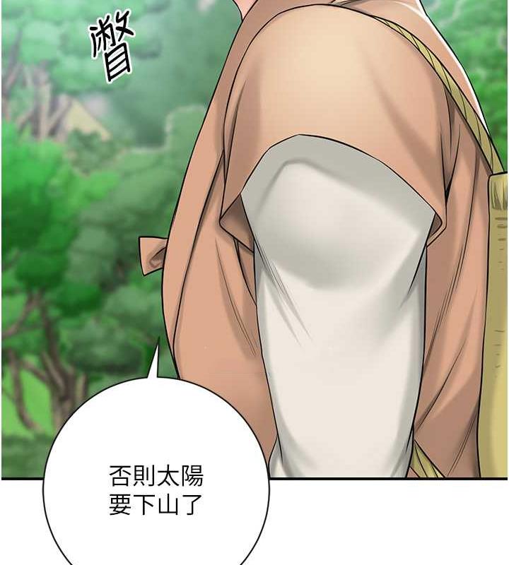花容湿色:取花点 第7話-身上滿是姐姐的淫液 韩漫图片25