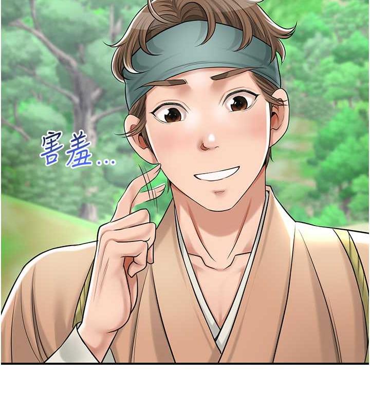 花容湿色:取花点 第7話-身上滿是姐姐的淫液 韩漫图片71