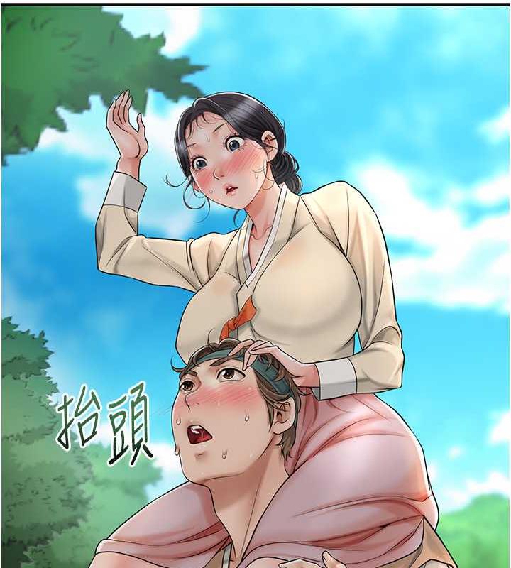 花容湿色:取花点 第7話-身上滿是姐姐的淫液 韩漫图片104