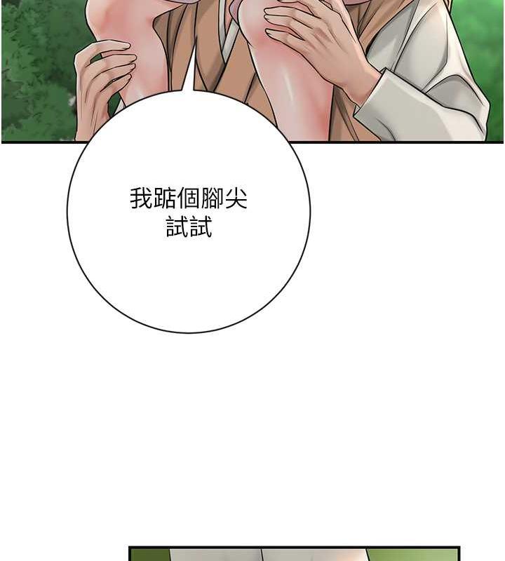 花容湿色:取花点 第7話-身上滿是姐姐的淫液 韩漫图片105