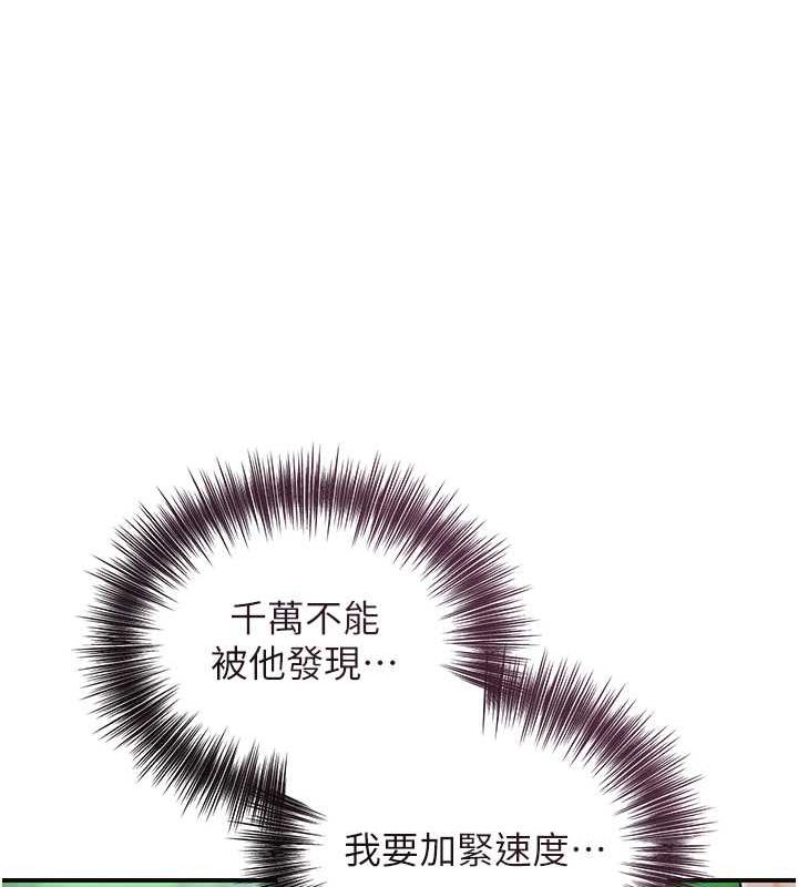 花容湿色:取花点 第7話-身上滿是姐姐的淫液 韩漫图片124