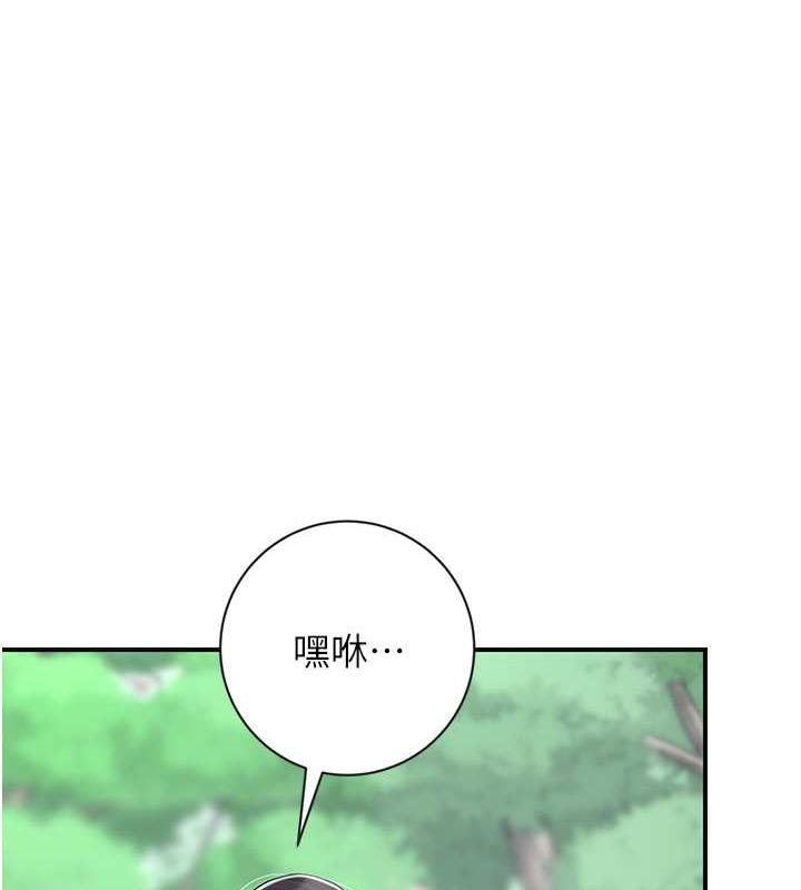 花容湿色:取花点 第7話-身上滿是姐姐的淫液 韩漫图片83