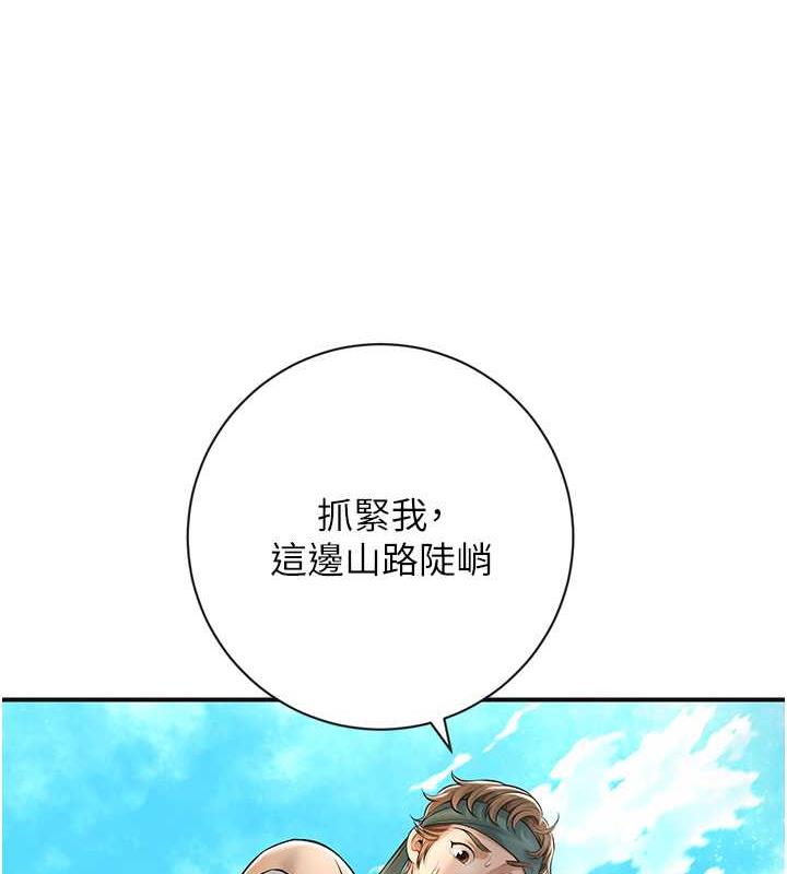 花容湿色:取花点 第7話-身上滿是姐姐的淫液 韩漫图片41