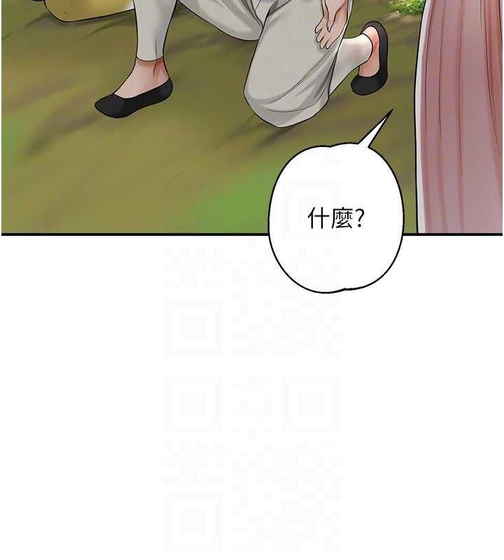 花容湿色:取花点 第7話-身上滿是姐姐的淫液 韩漫图片79
