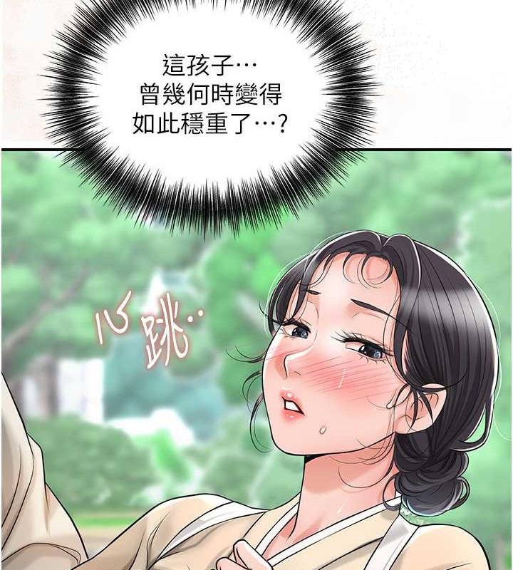 花容湿色:取花点 第7話-身上滿是姐姐的淫液 韩漫图片62