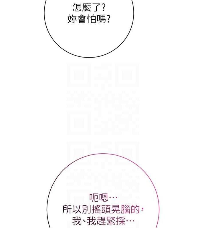 花容湿色:取花点 第7話-身上滿是姐姐的淫液 韩漫图片115