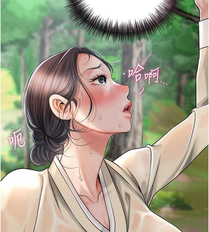 花容湿色:取花点 第7話-身上滿是姐姐的淫液 韩漫图片125