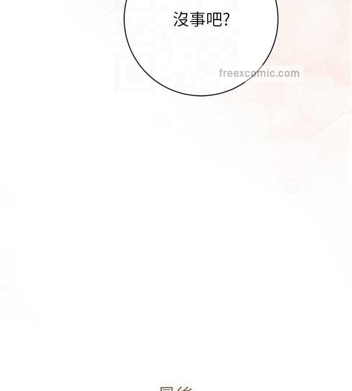 花容湿色:取花点 第7話-身上滿是姐姐的淫液 韩漫图片60