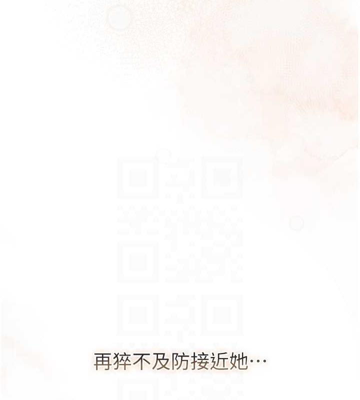 花容湿色:取花点 第7話-身上滿是姐姐的淫液 韩漫图片44