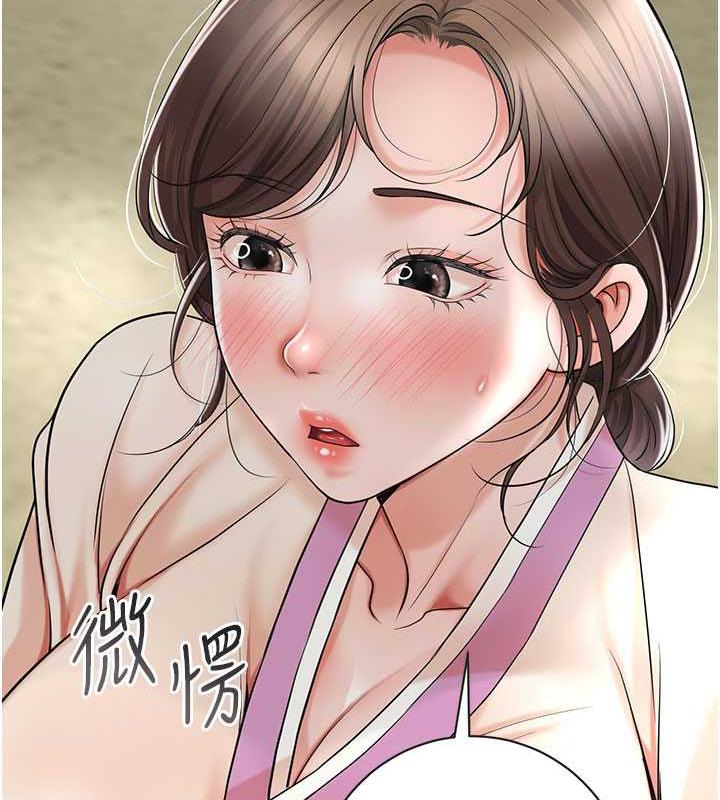 花容湿色:取花点 第8話-衣服脫光就不熱瞭 韩漫图片118