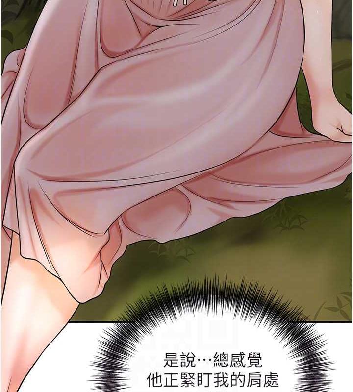 花容湿色:取花点 第8話-衣服脫光就不熱瞭 韩漫图片57