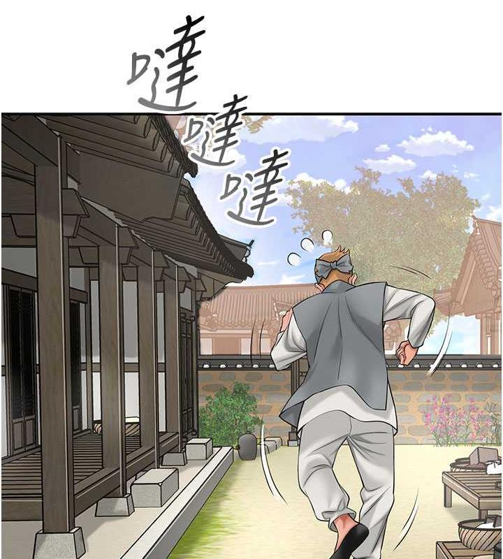 花容湿色:取花点 第8話-衣服脫光就不熱瞭 韩漫图片112
