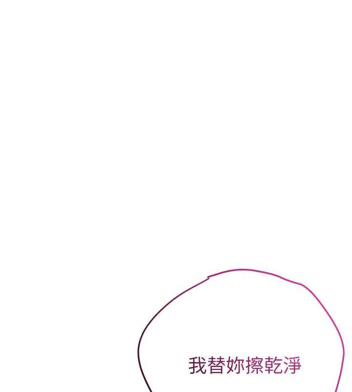 花容湿色:取花点 第8話-衣服脫光就不熱瞭 韩漫图片77