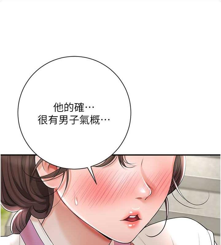 花容湿色:取花点 第8話-衣服脫光就不熱瞭 韩漫图片129