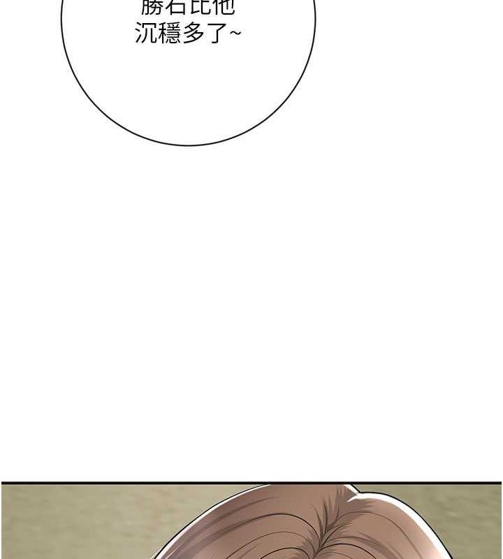 花容湿色:取花点 第8話-衣服脫光就不熱瞭 韩漫图片117