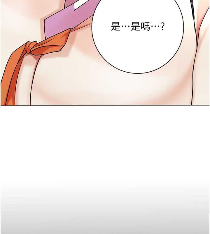 花容湿色:取花点 第8話-衣服脫光就不熱瞭 韩漫图片119