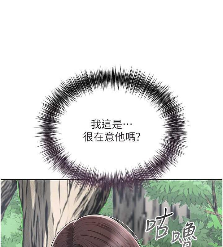 花容湿色:取花点 第8話-衣服脫光就不熱瞭 韩漫图片55