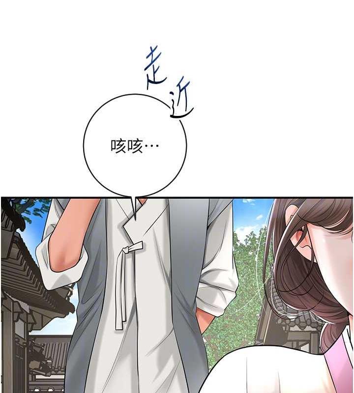 花容湿色:取花点 第8話-衣服脫光就不熱瞭 韩漫图片94