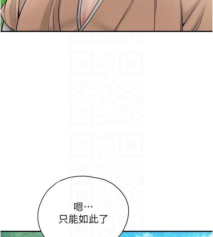花容湿色:取花点 第8話-衣服脫光就不熱瞭 韩漫图片31
