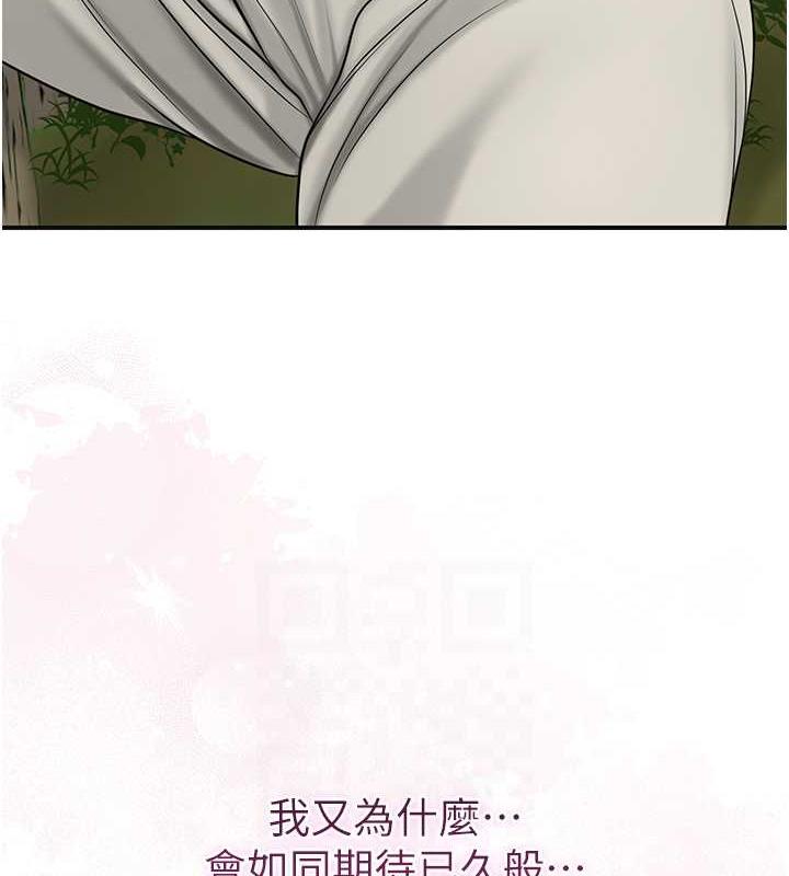 花容湿色:取花点 第8話-衣服脫光就不熱瞭 韩漫图片71