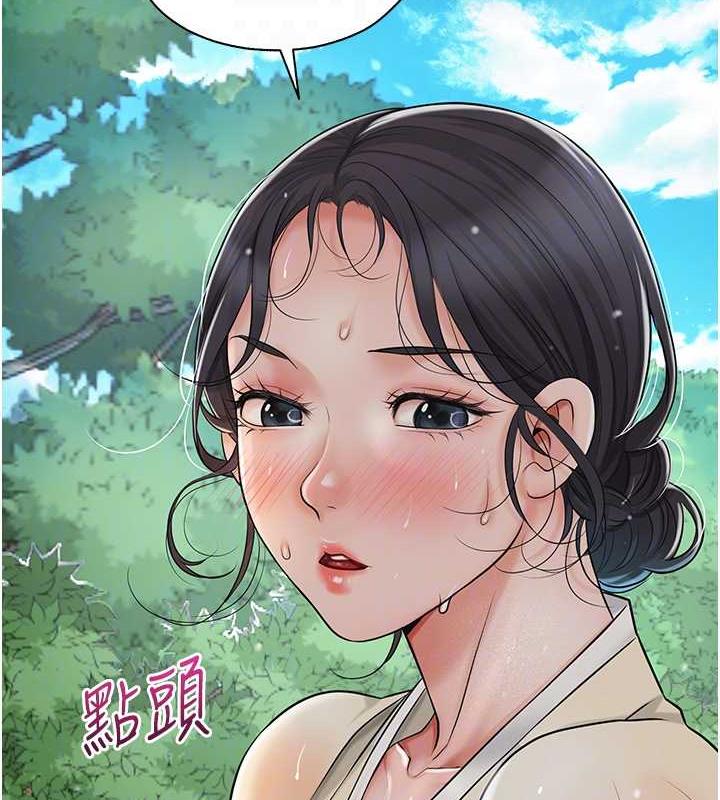 花容湿色:取花点 第8話-衣服脫光就不熱瞭 韩漫图片32