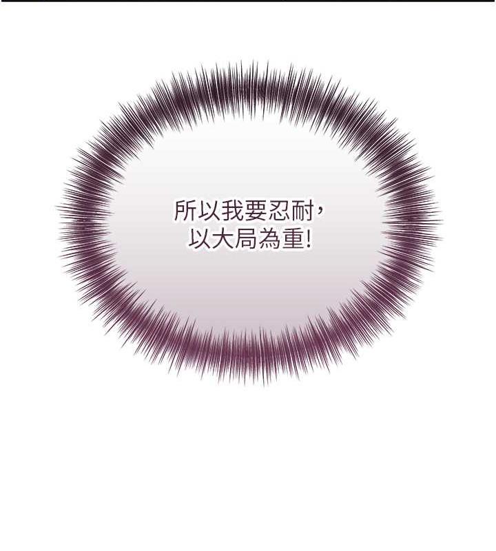 花容湿色:取花点 第8話-衣服脫光就不熱瞭 韩漫图片28