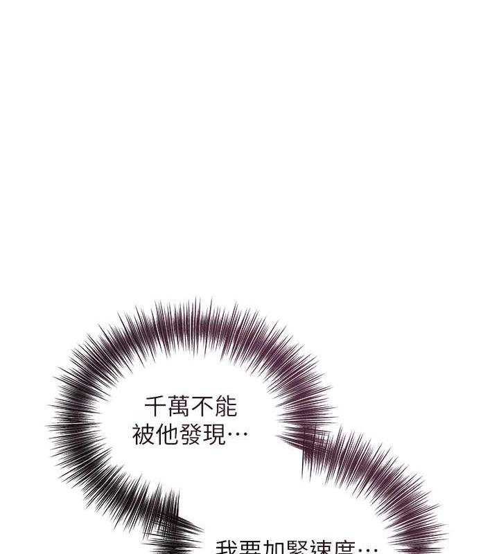 花容湿色:取花点 第8話-衣服脫光就不熱瞭 韩漫图片7