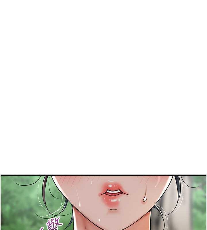 花容湿色:取花点 第8話-衣服脫光就不熱瞭 韩漫图片53
