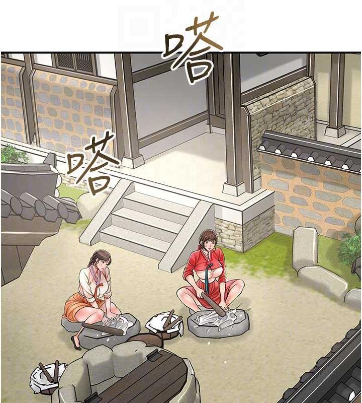 花容湿色:取花点 第8話-衣服脫光就不熱瞭 韩漫图片86