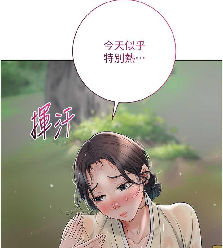 花容湿色:取花点 第8話-衣服脫光就不熱瞭 韩漫图片35