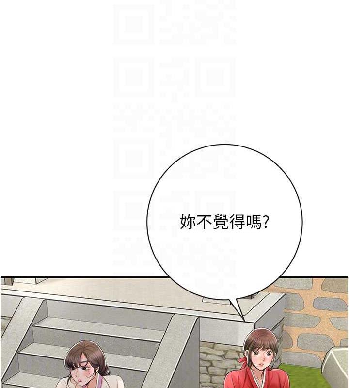 花容湿色:取花点 第8話-衣服脫光就不熱瞭 韩漫图片115