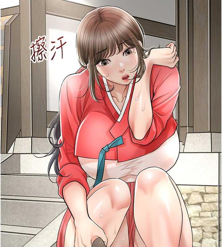 花容湿色:取花点 第8話-衣服脫光就不熱瞭 韩漫图片90