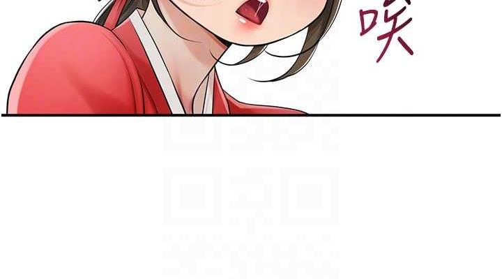 花容湿色:取花点 第8話-衣服脫光就不熱瞭 韩漫图片114
