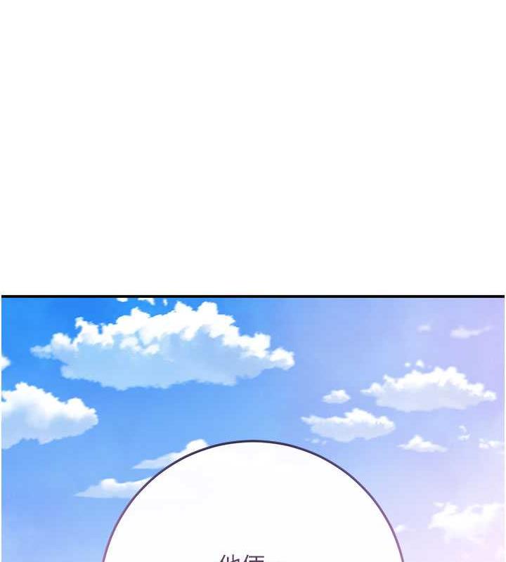 花容湿色:取花点 第8話-衣服脫光就不熱瞭 韩漫图片133