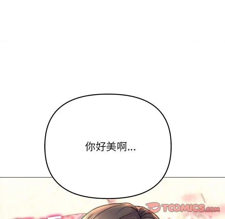 雙面人 在线观看 第20話 漫画图片117