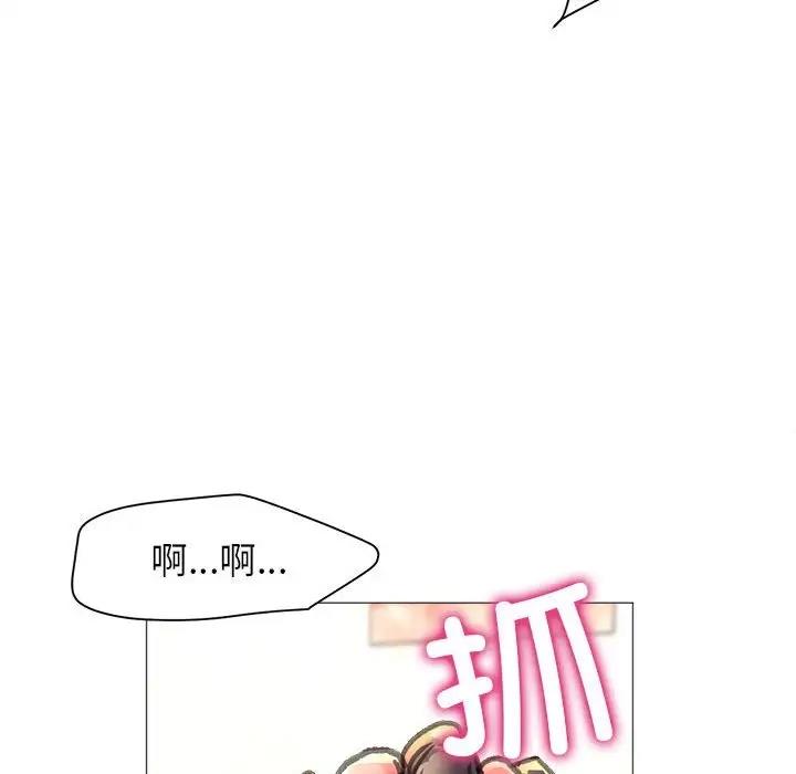 雙面人 在线观看 第20話 漫画图片70