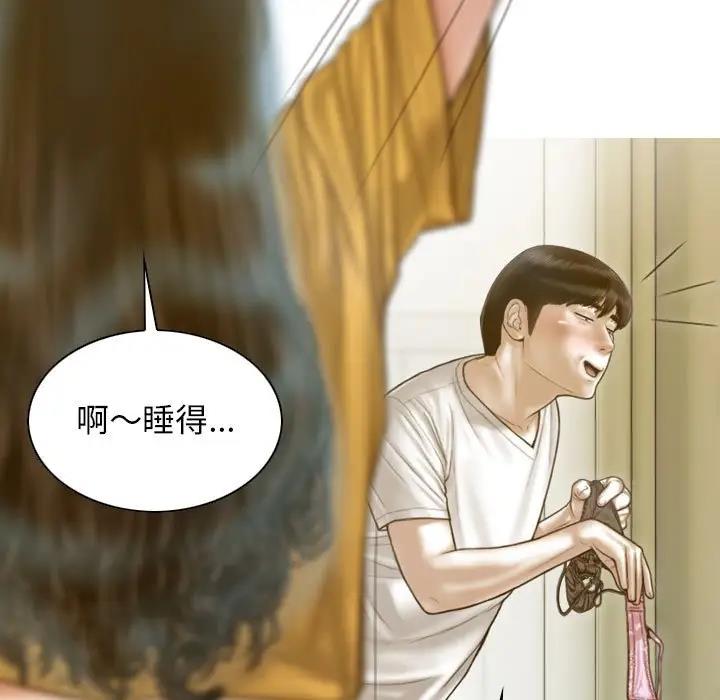 不可抗拒的吸引 第12話 韩漫图片91