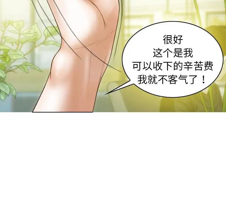 不可抗拒的吸引 第12話 韩漫图片64